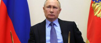 Президент РФ Путин